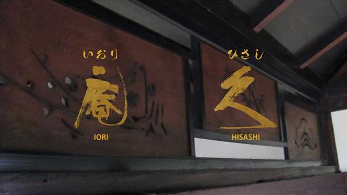 庵久